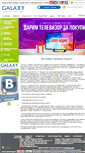 Mobile Screenshot of galaxy-tecs.ru